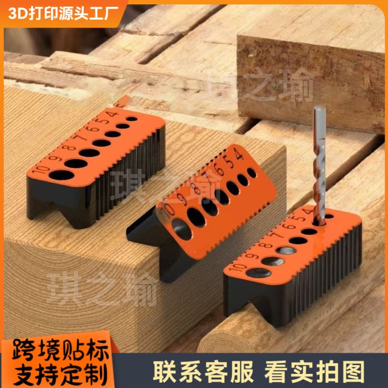 Cross-Border New Product Drill Guide Is a Metric Drilling Guide Suitable for Drill Bits from 4mm to 0mm
