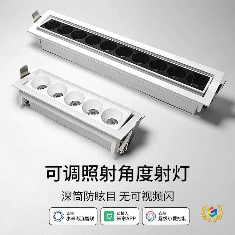 ✅ Recessed LED Grille Linear Spotlight Anti-Glare Narrow Edge Living Room Dining Room Household Adjustable Angle Long Strip Linear