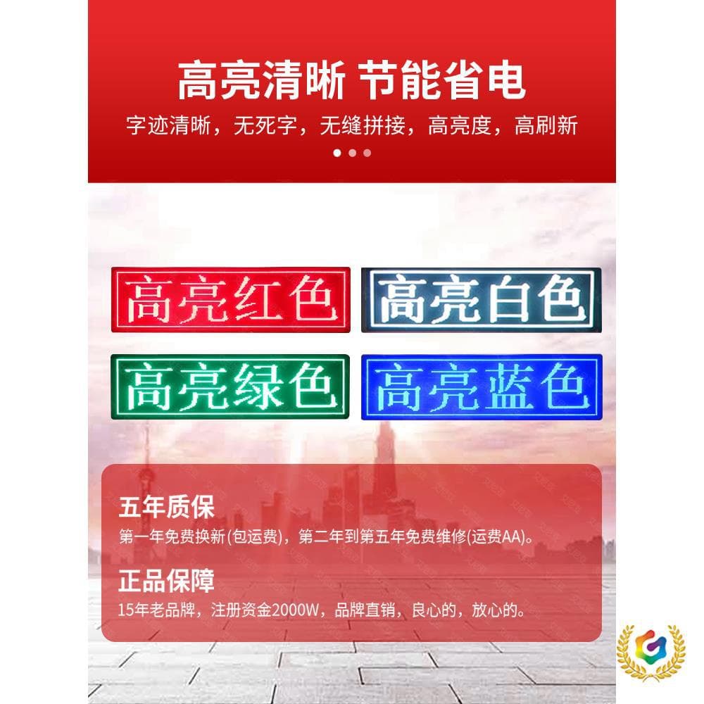 の LED Display Advertising Screen Outdoor Waterproof Colorful Storefront Scrolling Text Indoor Running Text LED Advertising