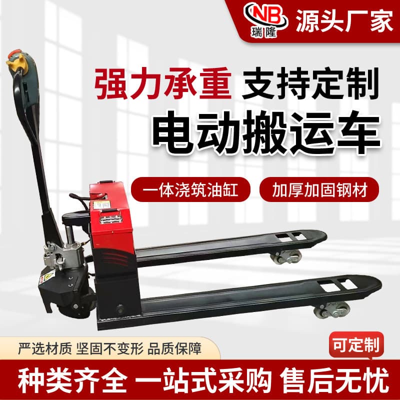 Cross-border wholesale trailer, off-road truck, outdoor all-electric warehouse construction site loading and unloading pallets, electric floor cattle forklift