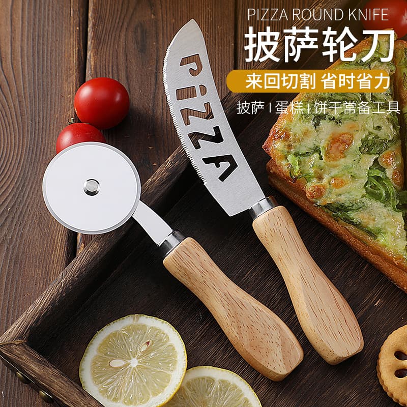 Cross-border Stock Stainless Steel Pizza Cutter Wheel Pizza Slicer with Teeth Rubber Wood Kitchen Baking Tool