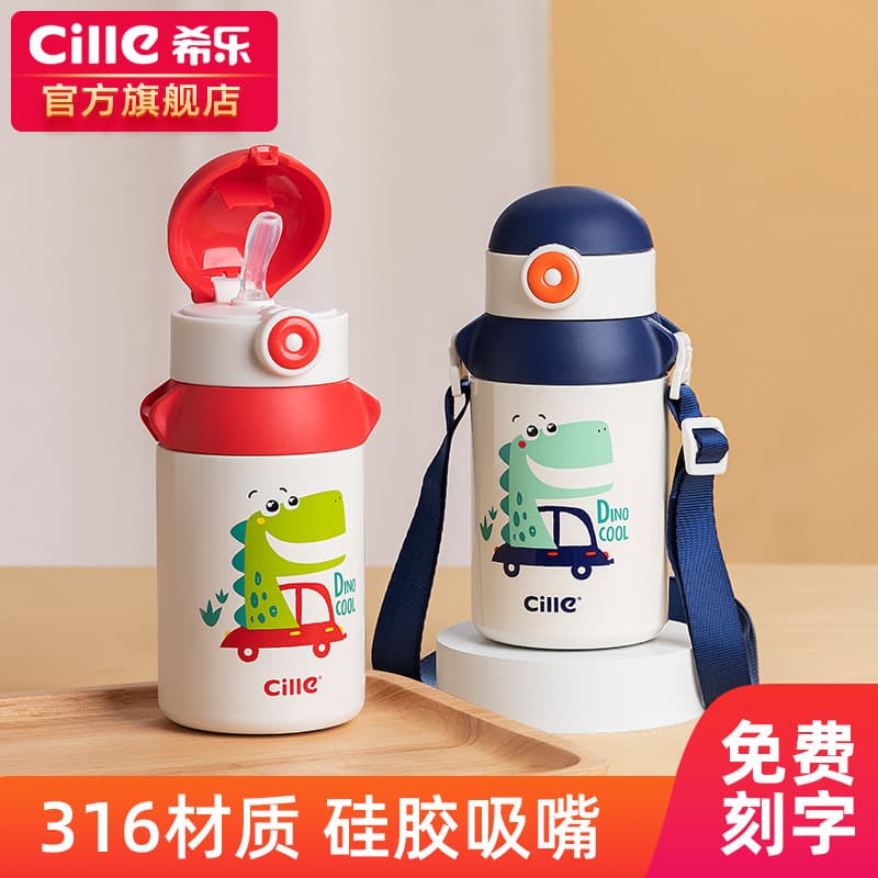 Xile Children's Insulated Water Bottle for School, 2025 New Model with Straw, Sports Bottle for Boys and Girls