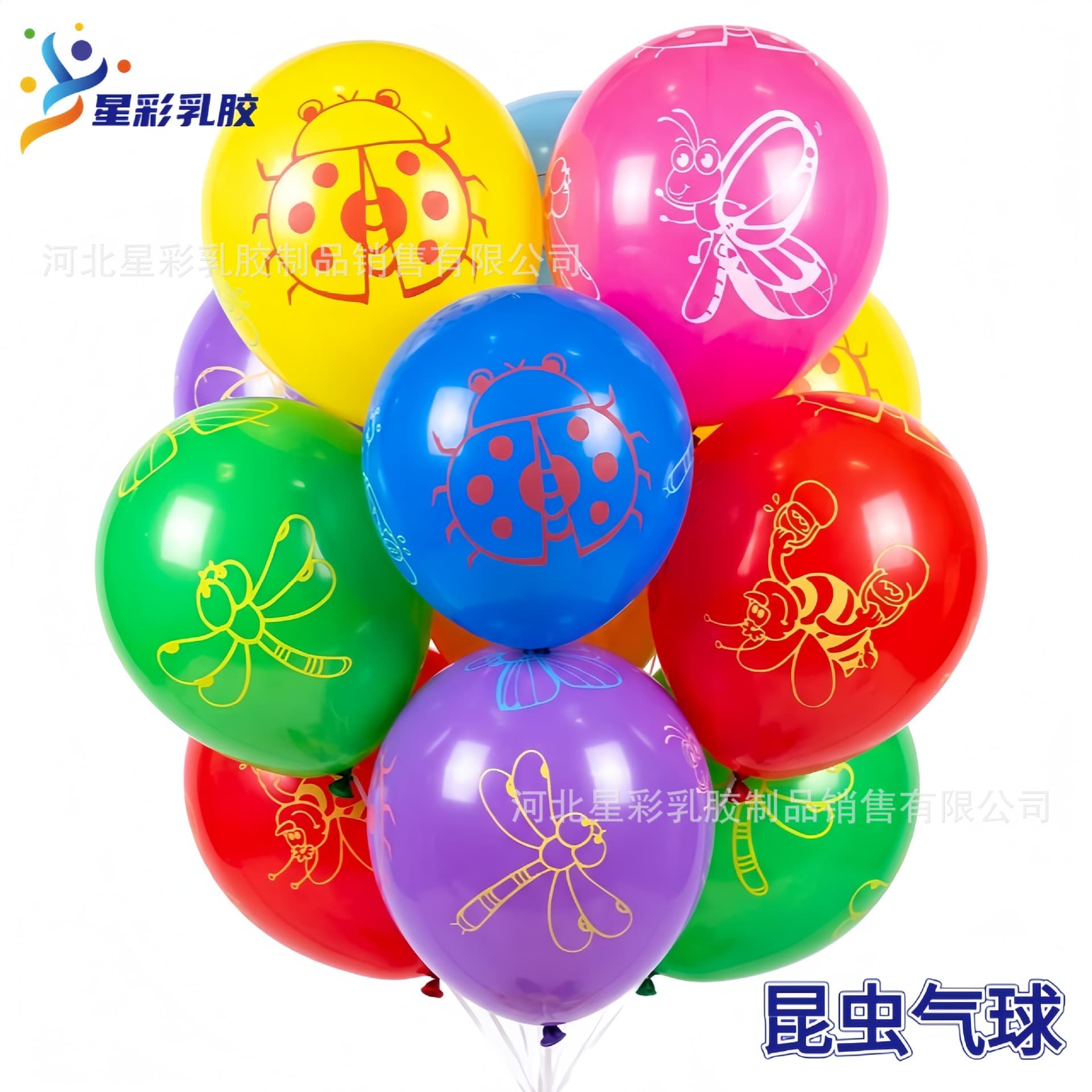 Cross-border 12-inch insect print balloon Children's Day colorful toy balloon kindergarten event shopping mall celebration decoration