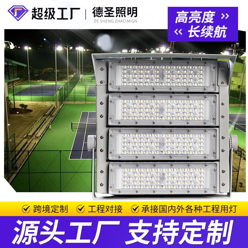 Outdoor LED Tunnel Light Tennis Basketball Football Field Specific High Mast Light Waterproof Lighting Floodlight Projector Floodlight