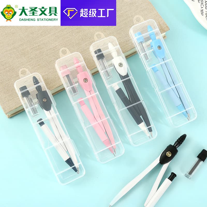 Compass Set Student Exam Metal Drawing Instrument Portable Multifunctional Drafting Design Tool Factory Wholesale