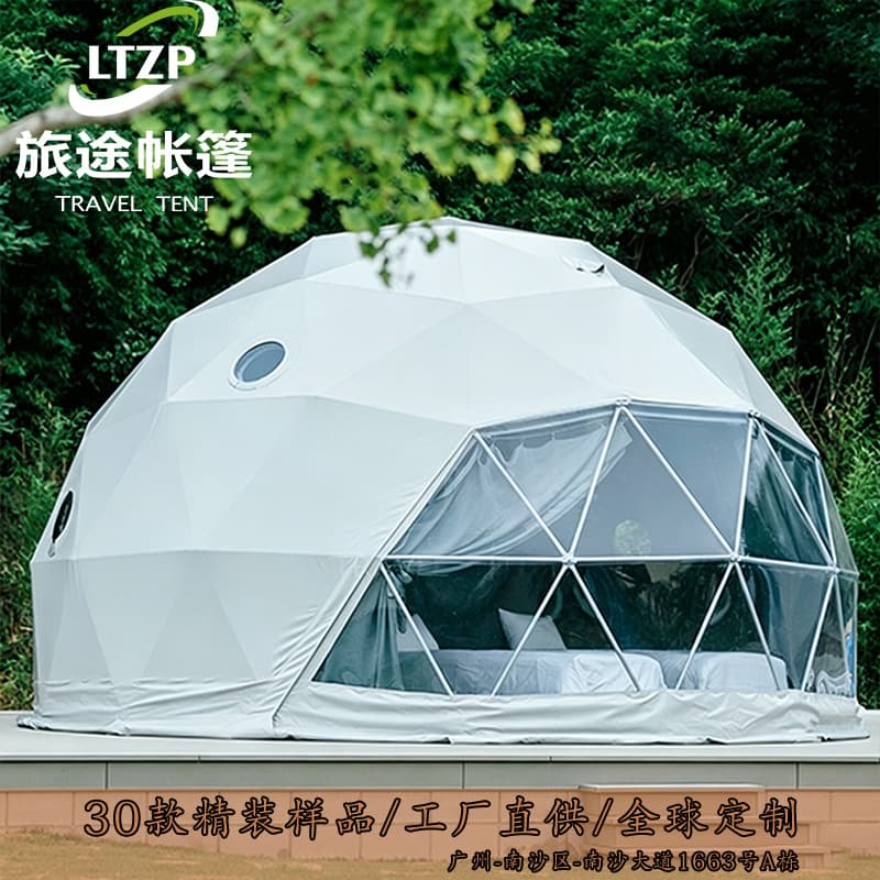 Outdoor starry sky room spherical hotel tent wild luxury camp resort scenic cultural tourism internet celebrity bed and breakfast starry sky tent