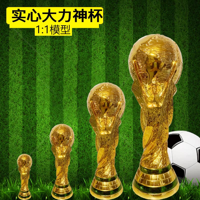1:1 FIFA World Cup Trophy Replica Model Qatar World Cup Fan Souvenir Lottery Station Decoration