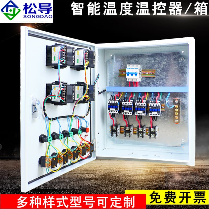 Temperature Control Switch, Thermostat, Temperature Controller, Intelligent Constant Temperature Box, High Power Temperature Control Distribution Box