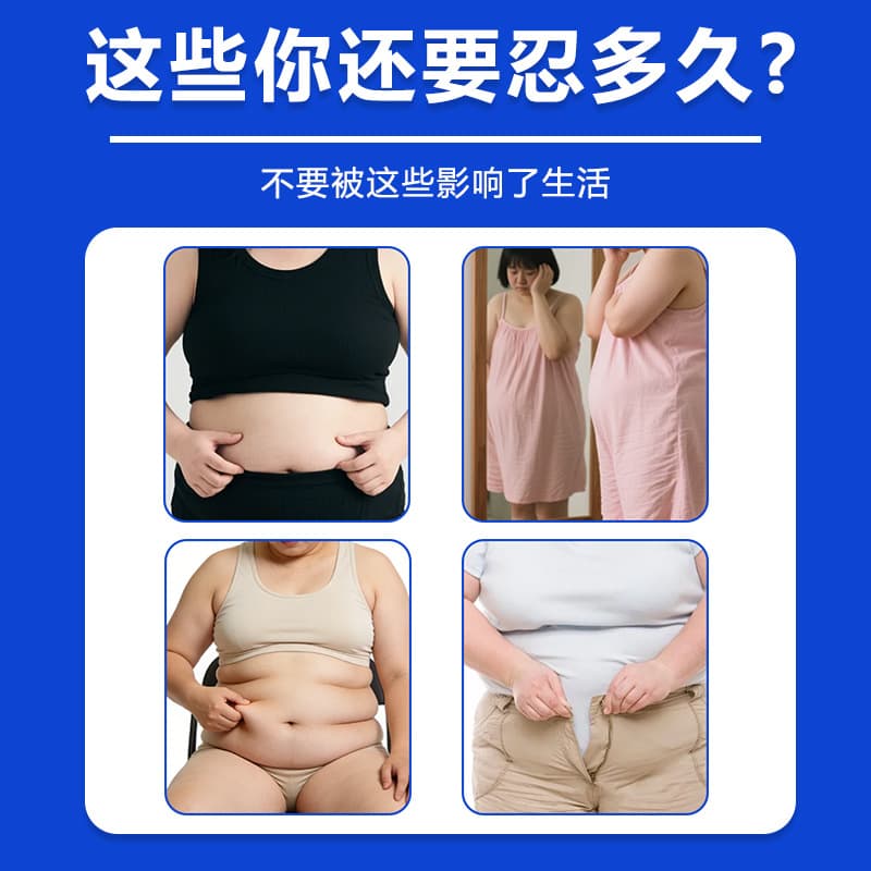 Zangbeitang Herbal Slimming Paste Lazy Belly Mugwort Herb Extract Slimming Paste OEM