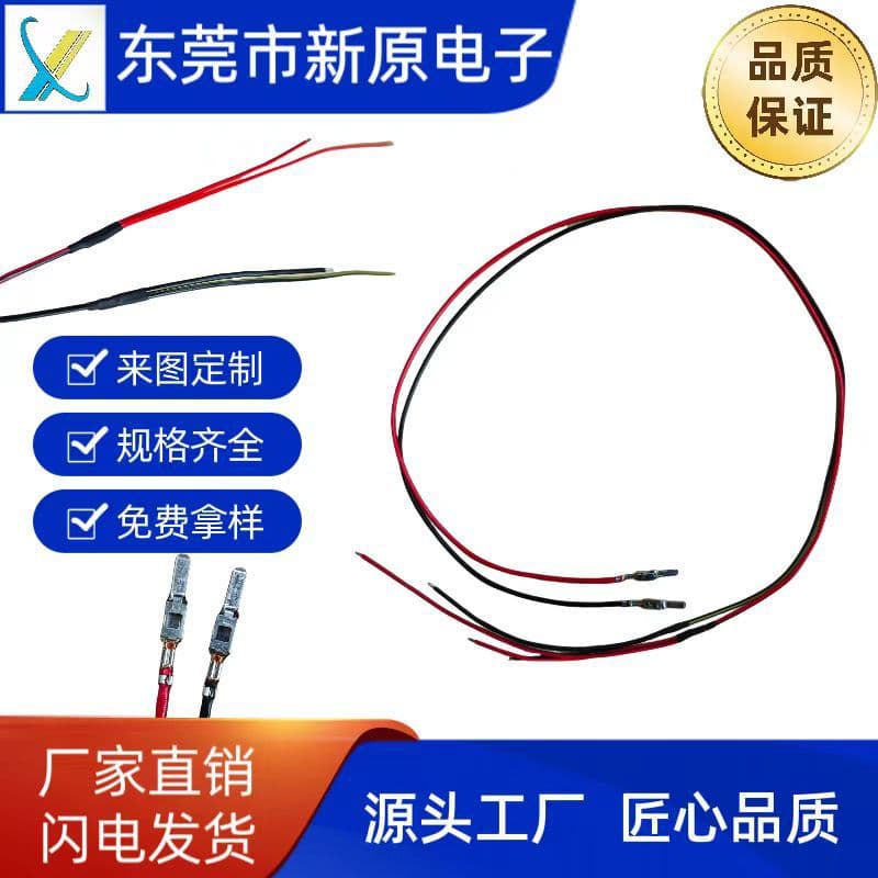 Custom FLRY-B 0.75mm² Striped Wire, 8230-5275 Terminal Wire Automotive Connection Cable