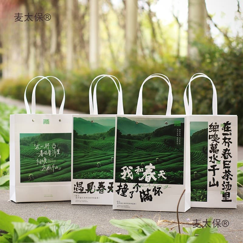 Spring Tea New Style Tote Bag Green Tea Fresh Tea Packaging Bag Pre-Ming Longjing Biluochun Huangshan Maofeng Anji Maitai Bao