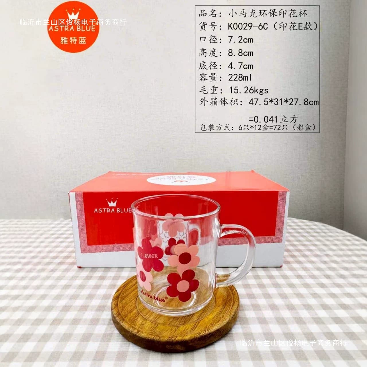 Wholesale Korean Creative Mug, Glass Cup, Ins Style Coffee Cup, Household Water Cup, Milk Cup, Heat-Resistant Printed Cup