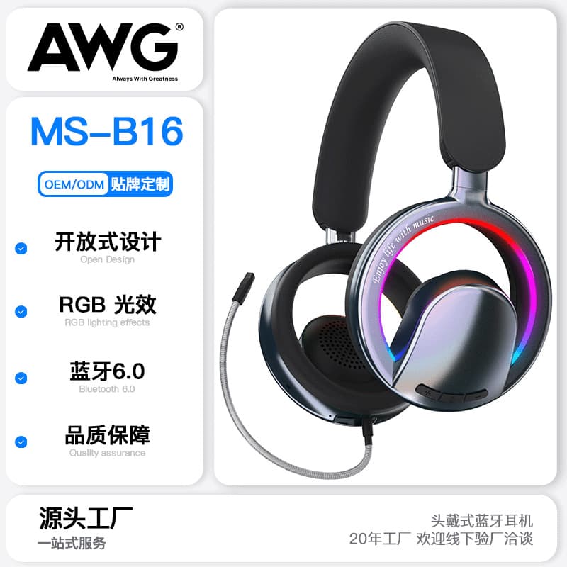 Cross-Border Bluetooth Headphones B16 Bluetooth Wireless Connection Long Battery Life RGB Lighting Low Latency Gaming Over-Ear Headphones