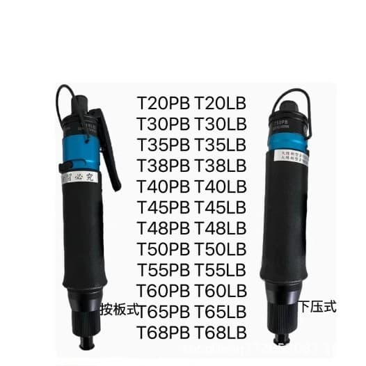 Deli Hand Fully Automatic Air Screwdriver QZ-T30PB40LB45PB50LB55LB60PB68LB Pneumatic Screwdriver