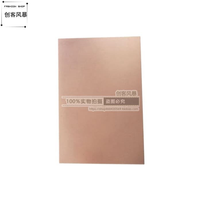 FR4 PCB Double-Sided Copper Clad Laminate Board DIY Kit 7.5x10cm Double-Sided Copper Practice Board