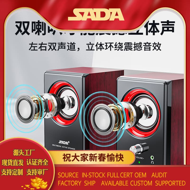 Saida V-122 Desktop Computer Small Speaker Wooden Speaker with Microphone All-in-One Home Laptop Wired Desk