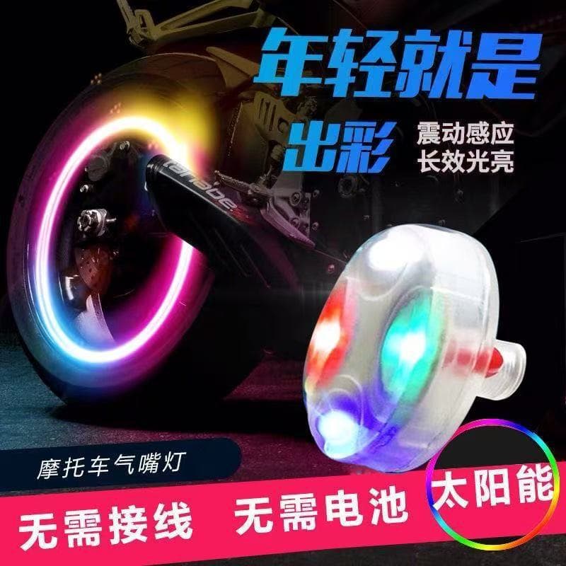 Car Tire Valve Light, Motorcycle Tire Valve Light, Solar-Powered Wheel Hub Light, Colorful Flashing Decorative Light