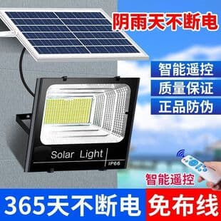 Solar Light Outdoor Garden Lamp Solar Powered Floodlight Motion Sensor Street Light