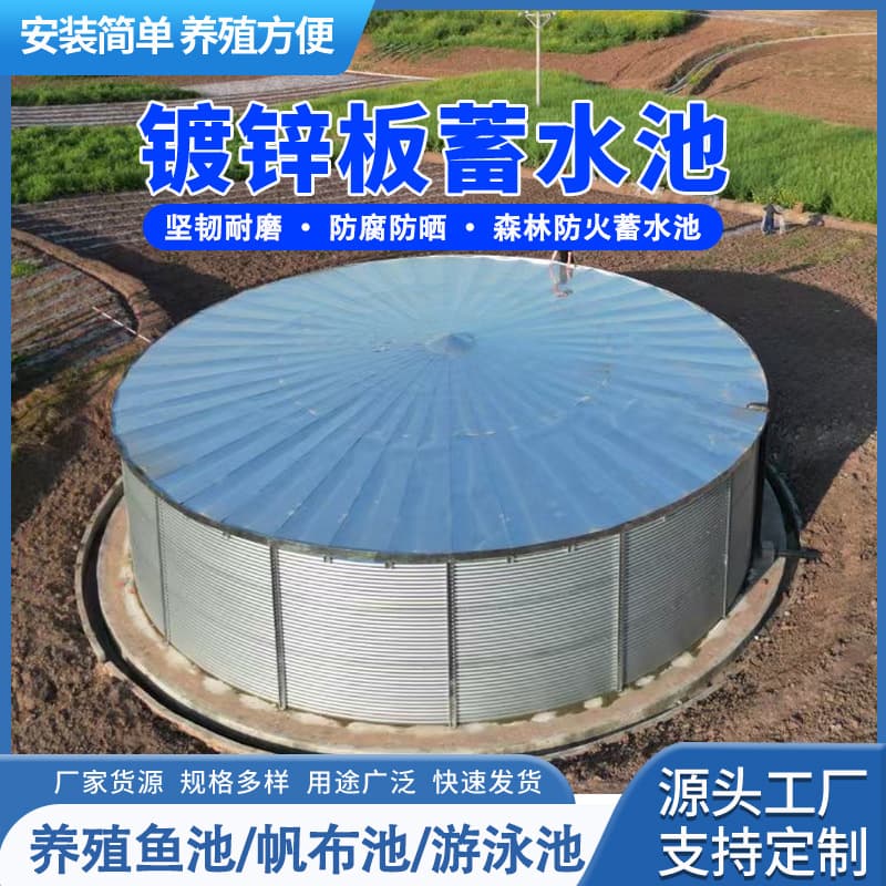 Galvanized steel canvas fish pond round pool large high-density breeding pool knife-coated thickened large capacity reservoir