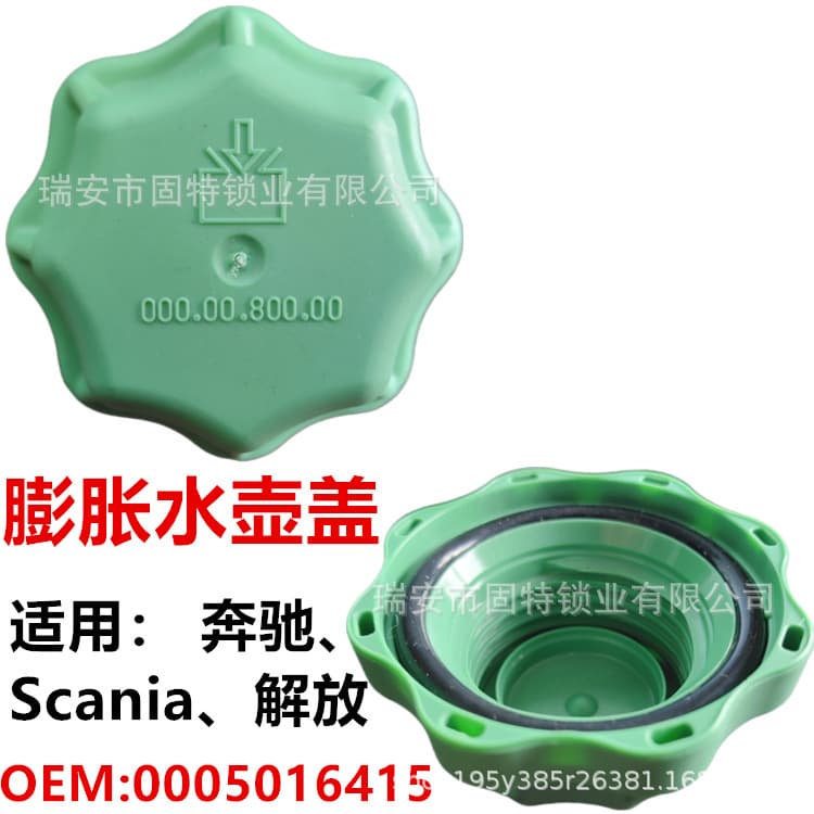 Compatible with Mercedes-Benz, Iveco, Scania, Foton, FAW Expansion Tank Cap 41215632 Cover