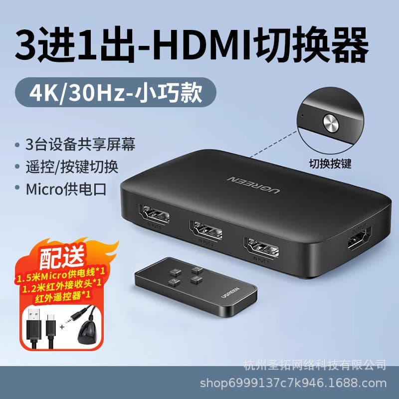 Haibeshi KVM Switch 2-in-1 Out Type-C Hub Keyboard Mouse HDMI 4K Monitor Extender