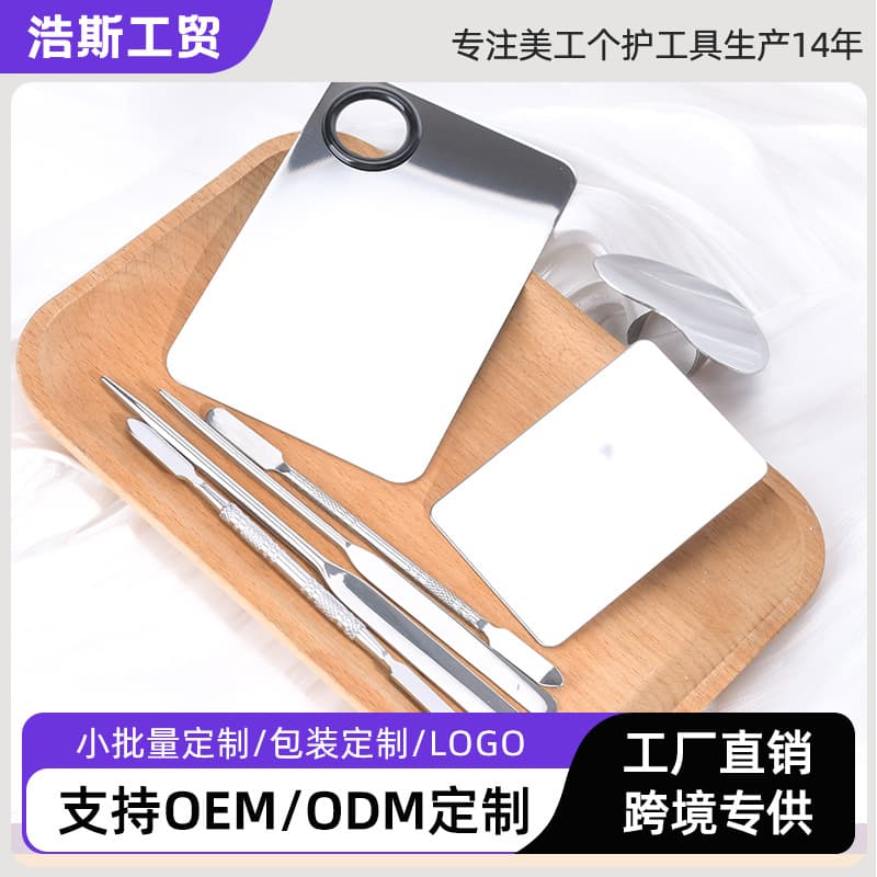 Cross-border Stainless Steel Palette Set Foundation Ring Palette Concealer Mixing Stick Makeup Tool Wholesale