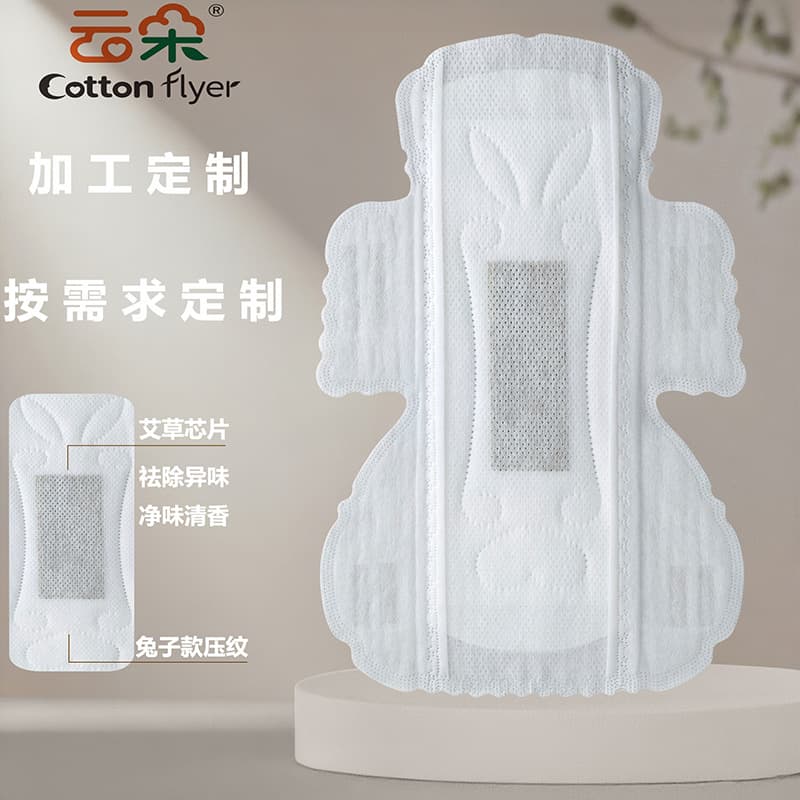 Artemisia sanitary napkins, women's panty liners, pure cotton, custom-made, odor-removing, day and night use, OEM/private label factory.