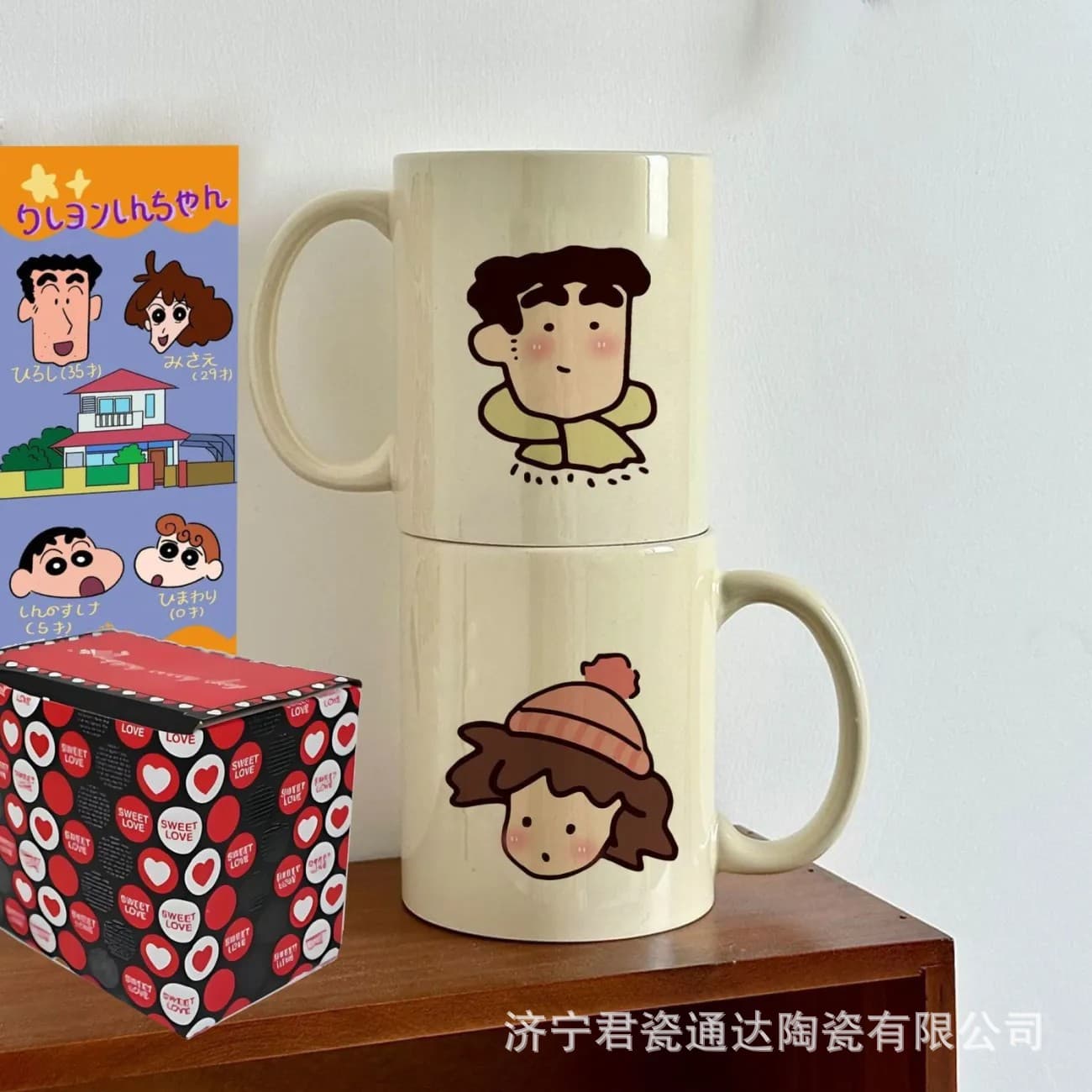 High Appearance Nohara Breakfast Hiroshi Misae Ceramic Mug Ins Milk Home Couple