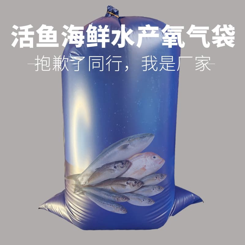 Oxygen-filled plastic bags for live fish transport, including fry and seafood, used in selling and shipping with oxygen supply.