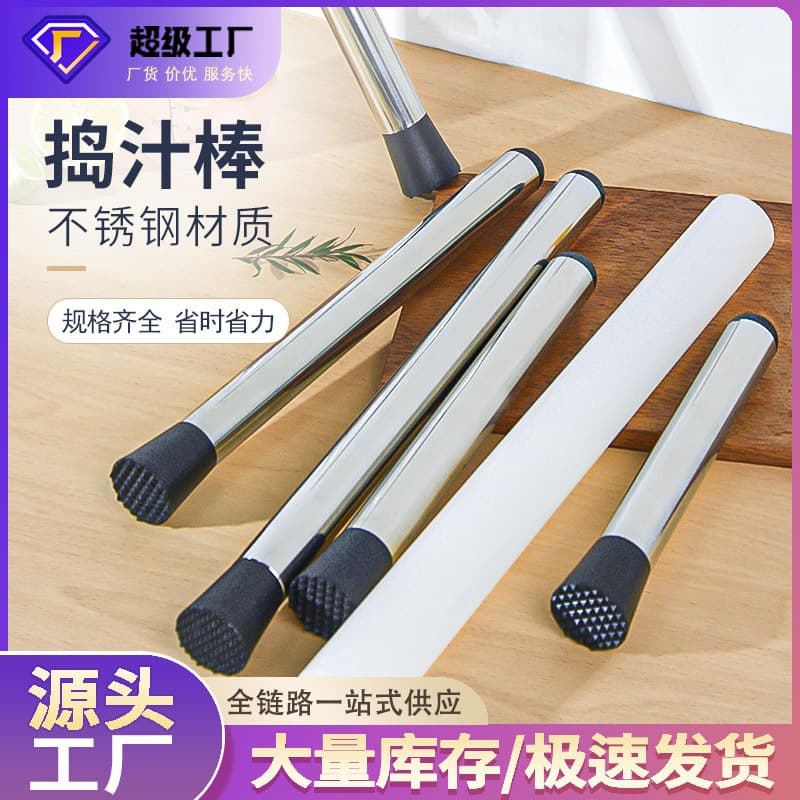 Stainless Steel Ice Crusher Mallet, Lemon Press, Handmade Lemon Tea Tool, Ice Breaker for Milk Tea Shops and Home Use