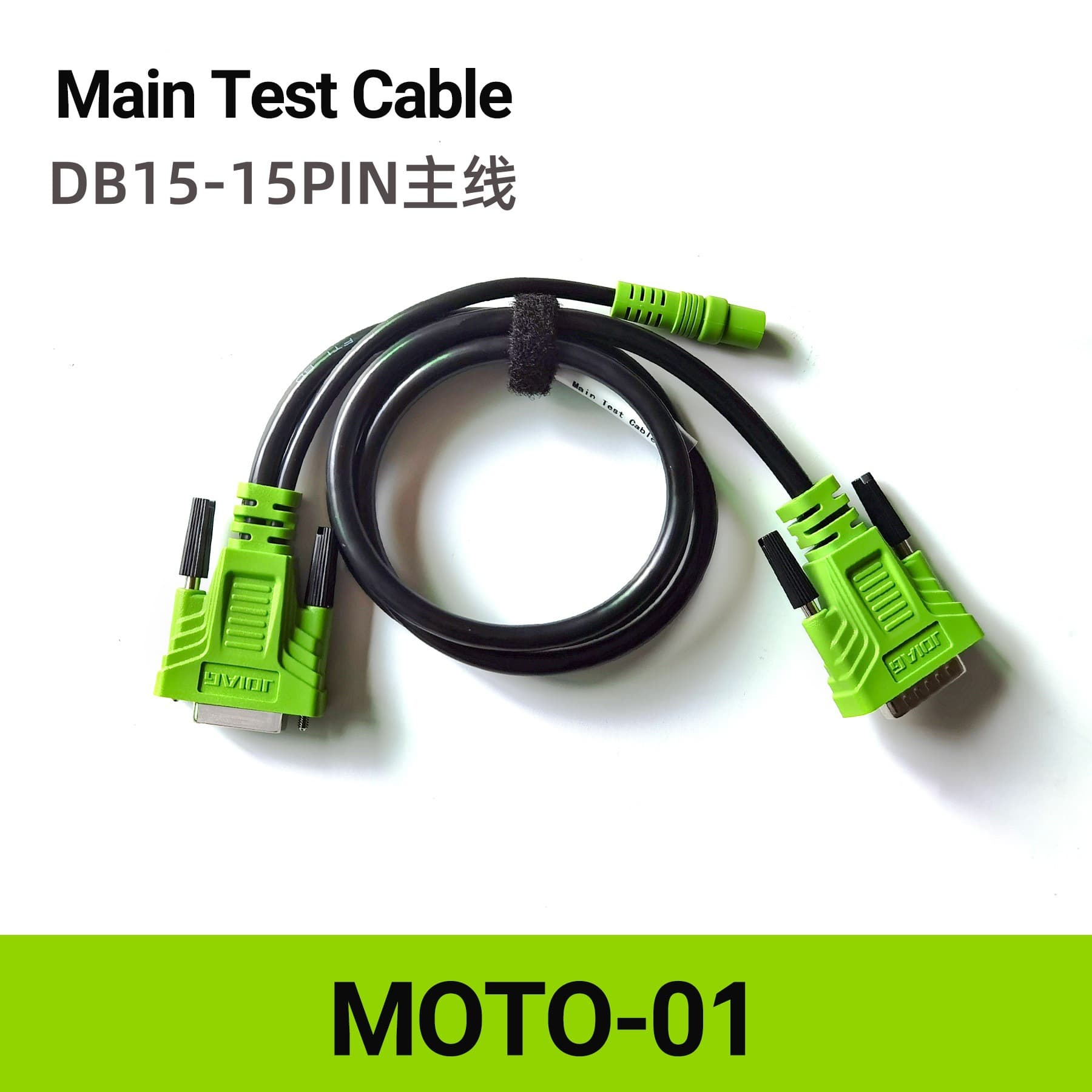 Motorcycle Diagnostic Cable DB15 to 16-Pin Adapter for Kawasaki Suzuki Harley San Yang Multi-Model Conversion Connection Cable