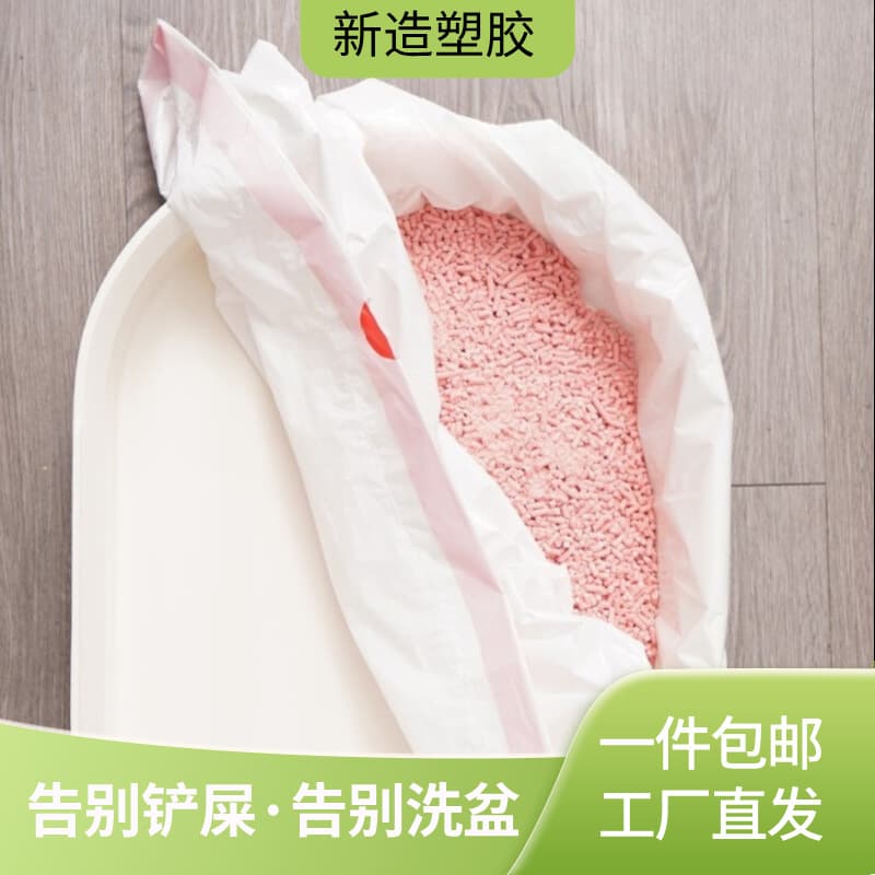 Wow! Special Disposable Garbage Bags for Cat Litter Boxes, Cat Waste and Litter Collection Bags, Large Size for Cat Boxes, Pet Use