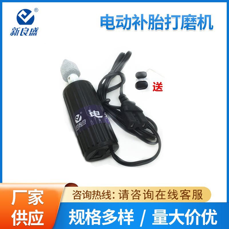 Xinliangsheng DC Electric Grinder Mini Grinder Tire Repair Tool Full Copper Motor Tire Grinder 48-60V Universal