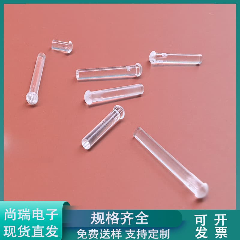 1.5mm Hole Light Guide Column Electronic Equipment Light Source Guide Column Transparent Matte Surface Light Guide Spacer Column Mushroom Head Sanded Surface