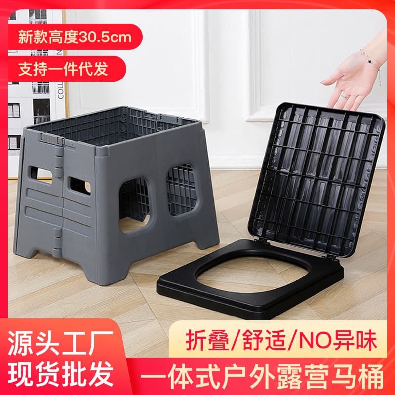 Outdoor Small Toilet Foldable Camping Self-driving Tour Emergency Car Toilet Portable Children's Toilet