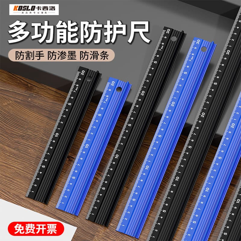 Source manufacturer wholesale aluminum alloy rulers, advertising cutting and protective rulers, thickened drawing and art rulers, guide rulers