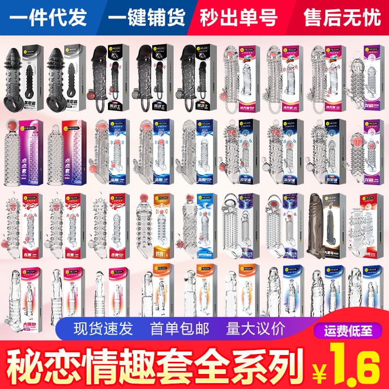 Secret Love Crystal Wolf Teeth Sleeve Extended Thickened Locking Sleeve with Spikes Size Big Cannon Adult Sex Toy