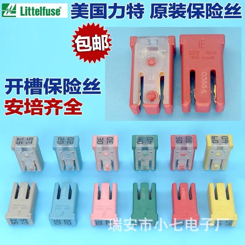 Littelfuse 695 Series Fuse Nissan Kicks Automotive Fuse Mini Long Type Fuse