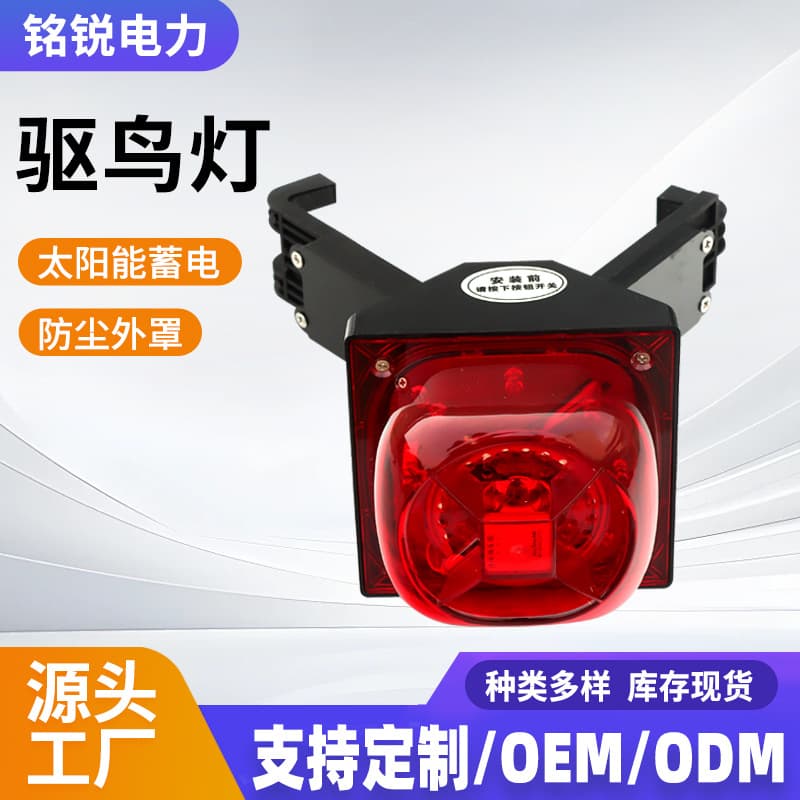 Bird Repeller with Warning Light for Poles, Featuring Solar and Ultrasonic Technology