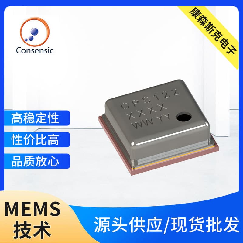 CPS122 Pressure Sensor Low Power Consumption Battery-Powered Suitable for High Impedance Performance in Sensing Media