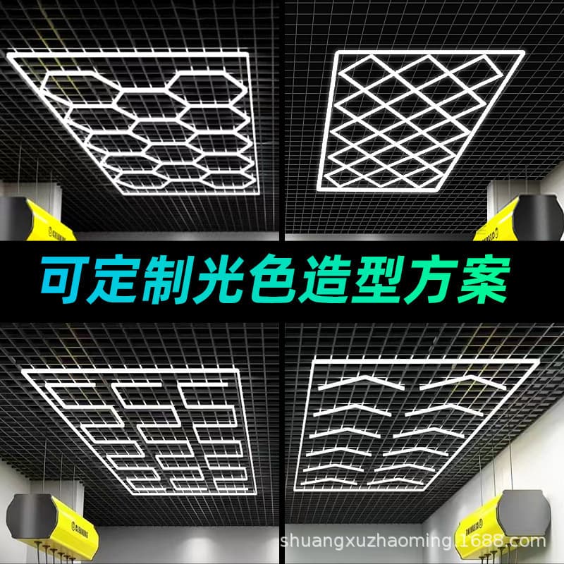 220V Honeycomb Film Waterproof Car Wash Light Automotive Detailing Work Light 110V Cross-border Hexagonal Garage Light