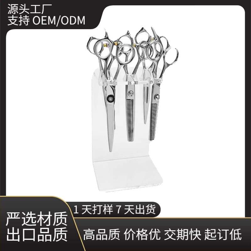 Transparent Acrylic Scissors Stand Display Rack Desktop Scissors Holder for Barber Hair Salon Comb Scissors Storage