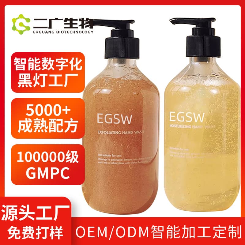 Custom Matte Hand Soap Exfoliating Scented Hand Wash Fig Vetiver Clean Moisturizing Cleansing Gel