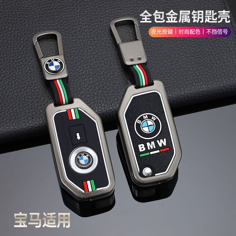 Direct Sales BMW Motorcycle Key Cover Special for R1250GS, C400GT Case, F900R Buckle, F850