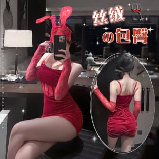 Kouni Lingerie Sexy Lace Camisole Dress Sheer See-Through No-Removal Bodycon Skirt Set Nightclub Women's Wear