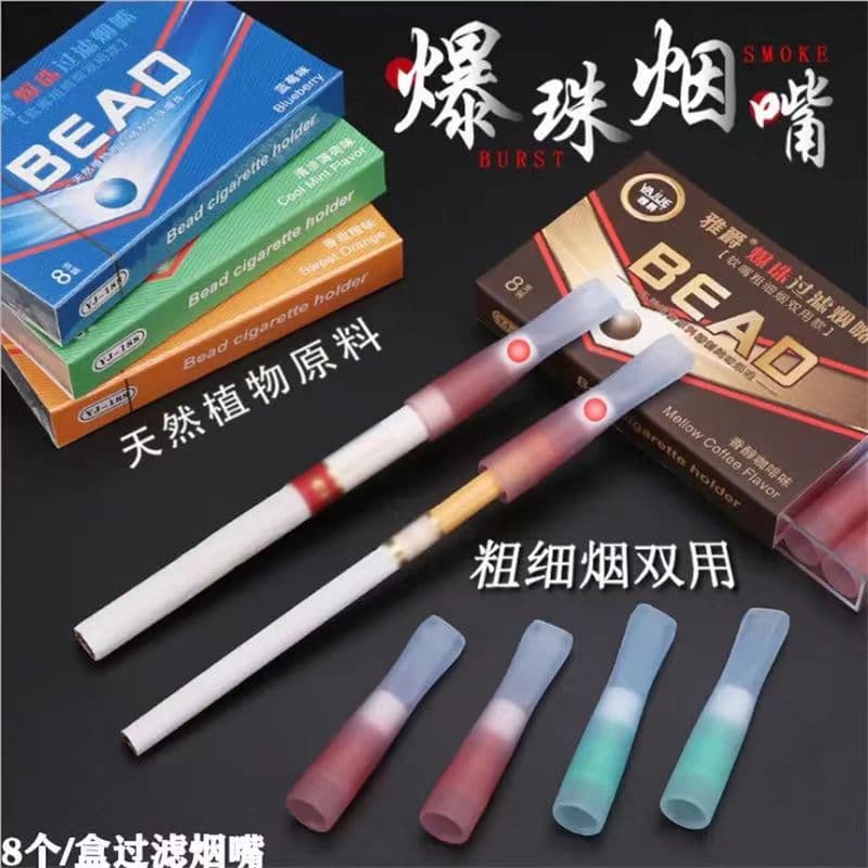 Disposable filtered bead cigarette holder, genuine high-end dual-purpose cigarette holder with filter, powerful filter, throwaway type, clearing the lungs