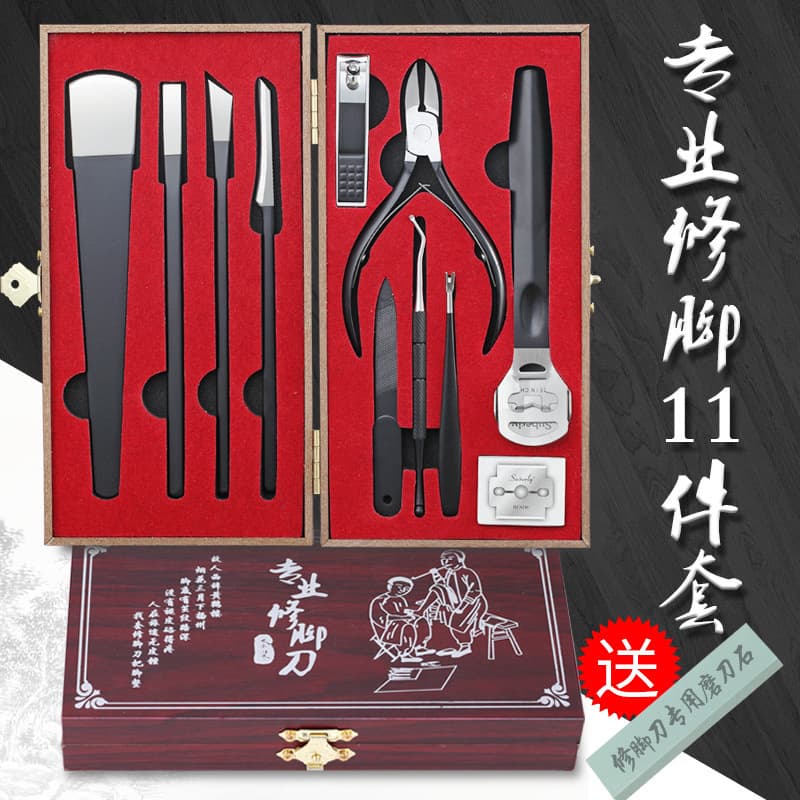 Wooden Box Pedicure Knife Set, Yangzhou Three Knives, Callus Remover, Cuticle Knife, Ingrown Toenail Clipper, Professional Pedicure Tools