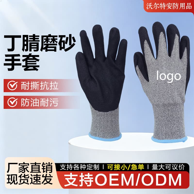 13-gauge cotton plus spandex palms soaked in black nitrile frosted gloves protective labor protection gloves can add logo