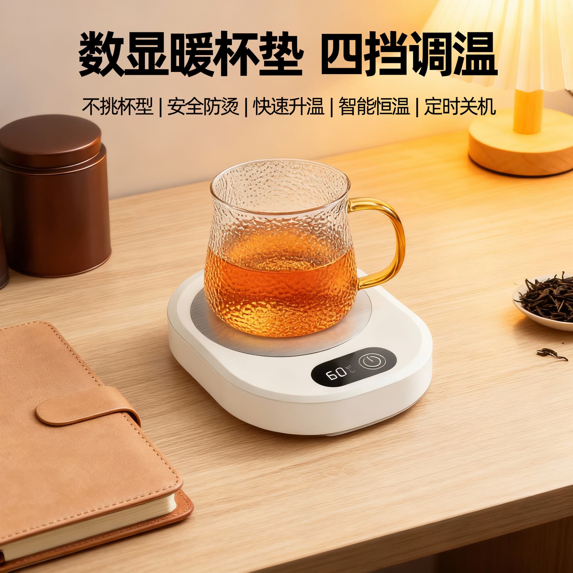 Constant Temperature 55-Degree Warming Coaster with Smart Base for Home and Office, Automatic Milk Warming and Heating for Mothers and Babies