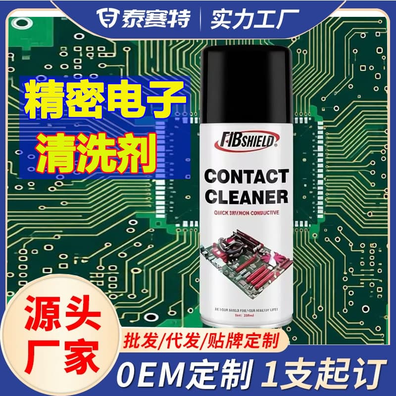 Precision Electronic Cleaning Agent Spray for Circuit Boards, Electrical Components, and Equipment - Eco-Friendly Dry Cleaner for Computer Motherboards